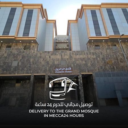 Appartement مرجان أنوار الروضة à La Mecque Extérieur photo