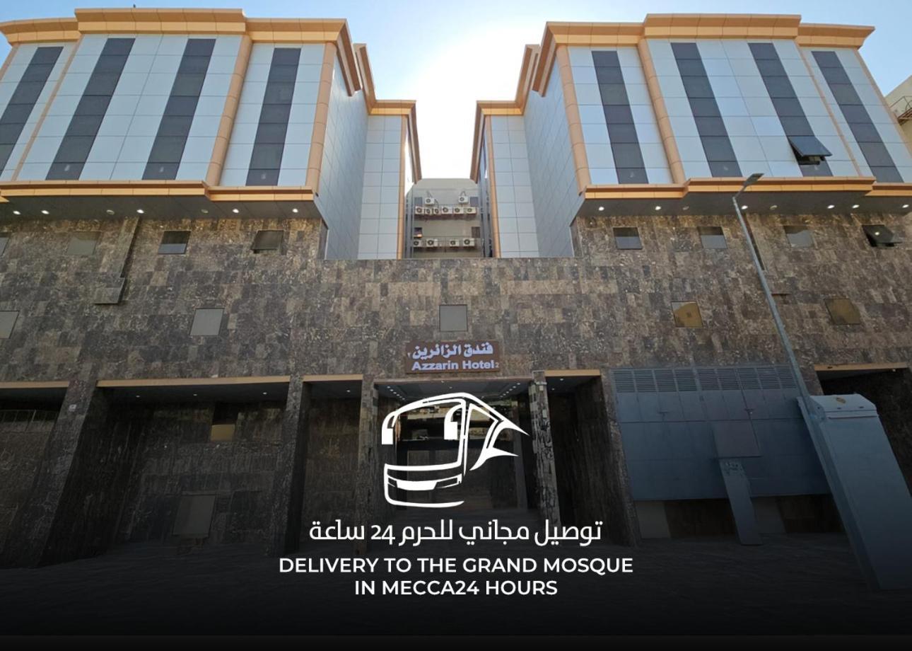 Appartement مرجان أنوار الروضة à La Mecque Extérieur photo