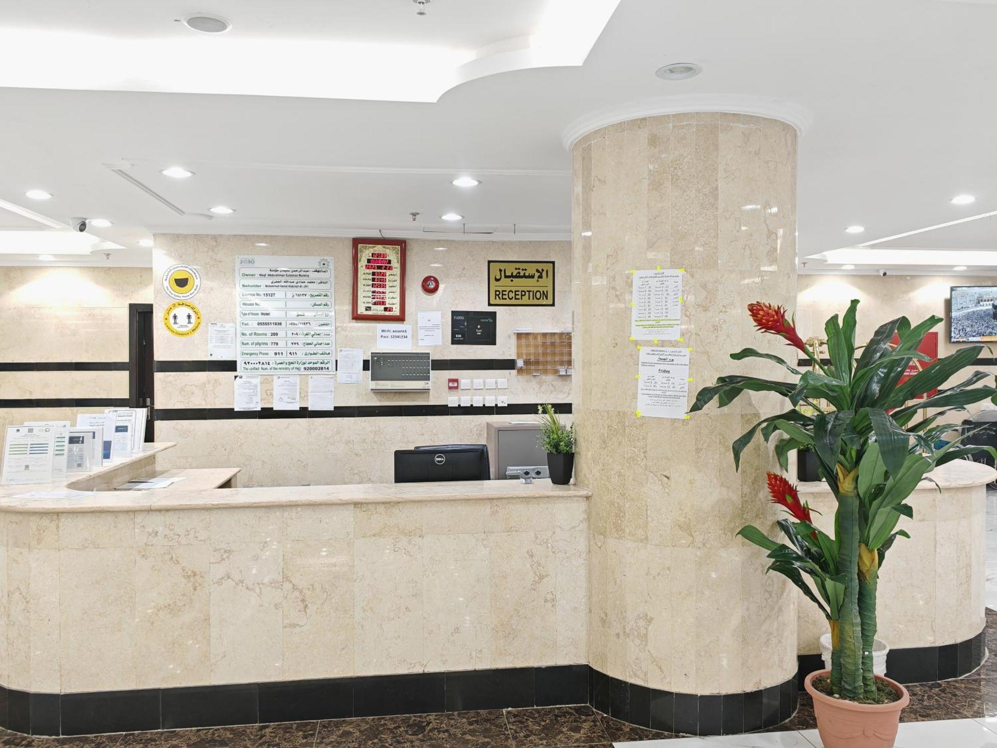 Appartement مرجان أنوار الروضة à La Mecque Extérieur photo