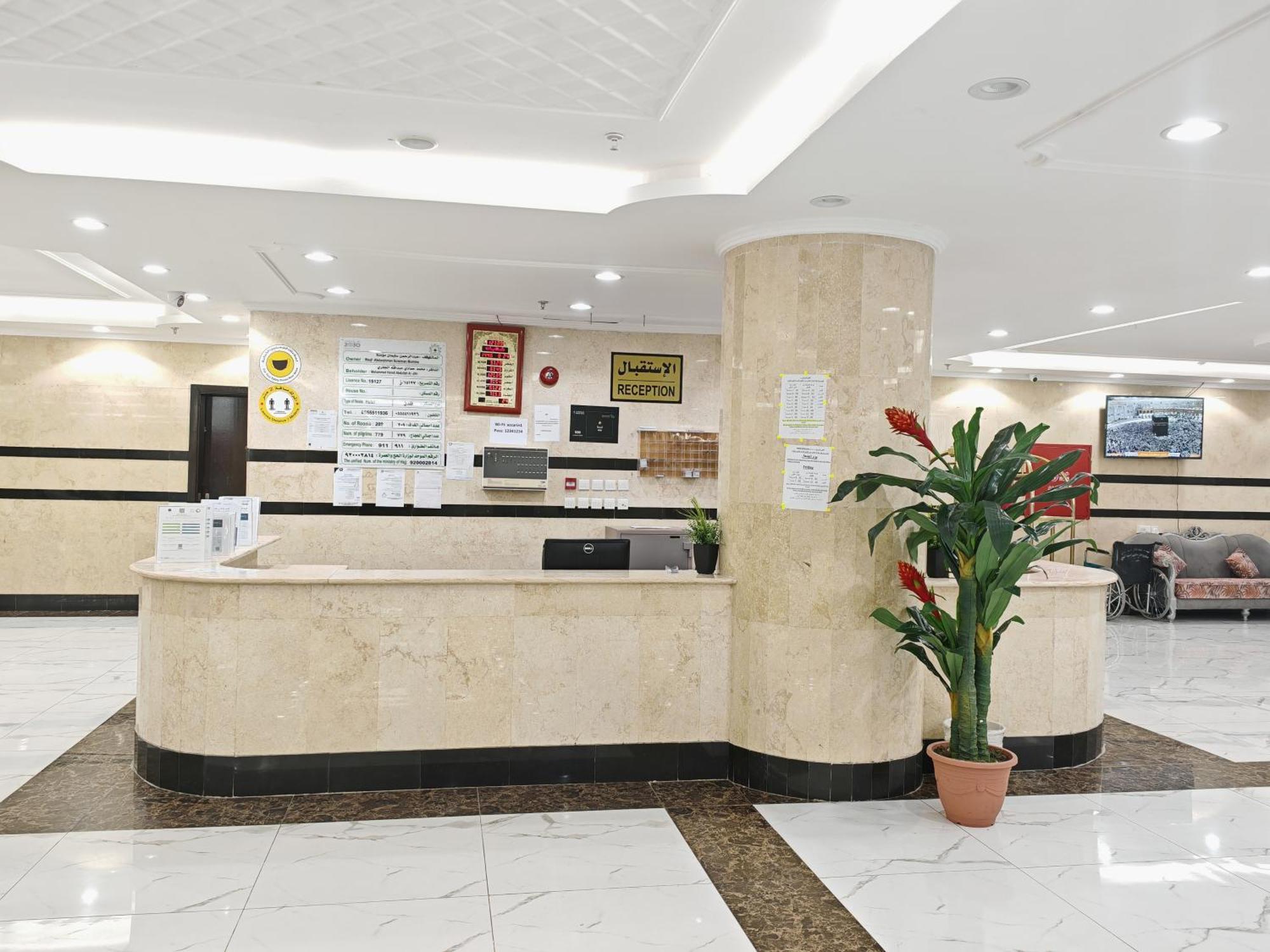 Appartement مرجان أنوار الروضة à La Mecque Extérieur photo